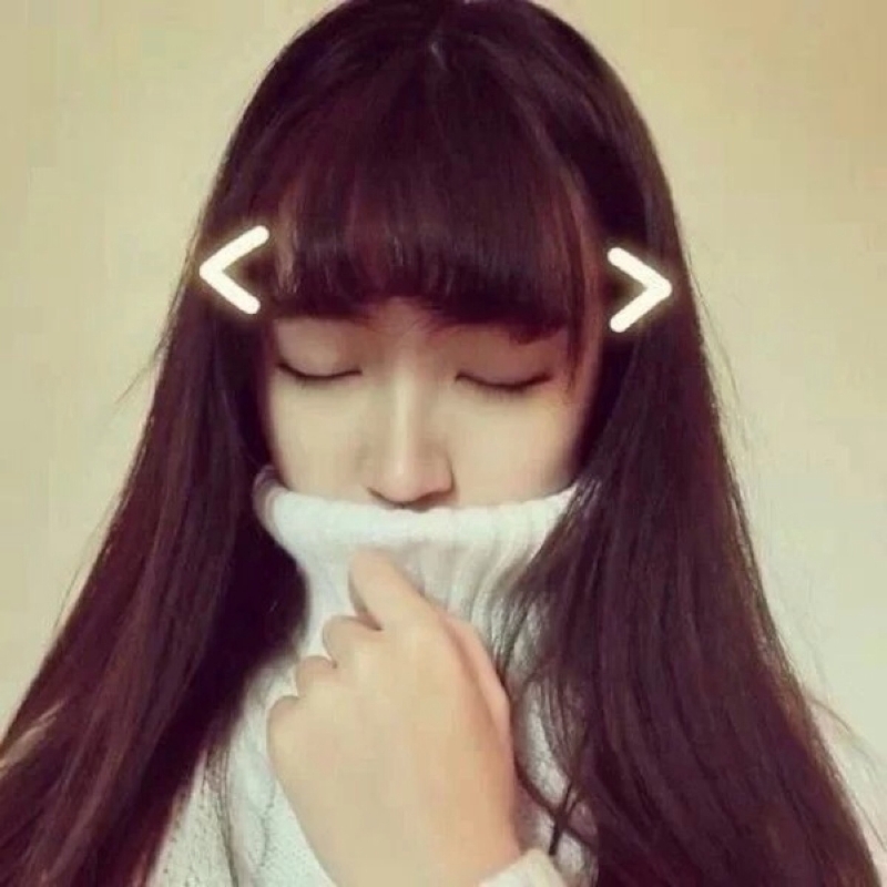 果果的第一张照片--清流交友网