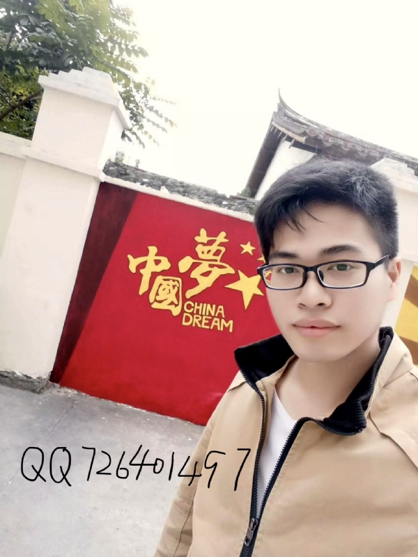 奋斗2020的第一张照片--清流交友网