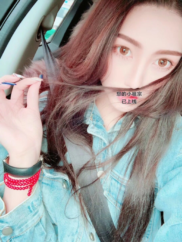 小艾哦的第一张照片--清流交友网