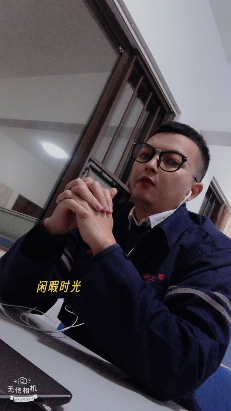 志明的第一张照片--清流交友网