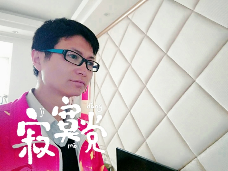 余生我陪你走的第二张照片--清流交友网