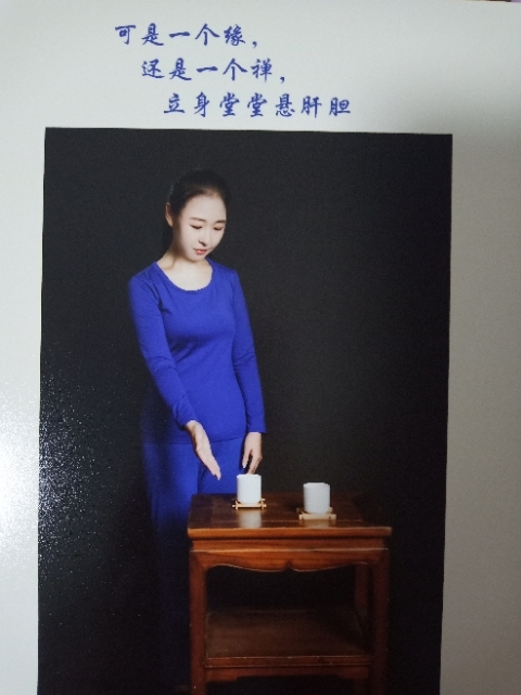精卫公主的第三张照片--清流交友网