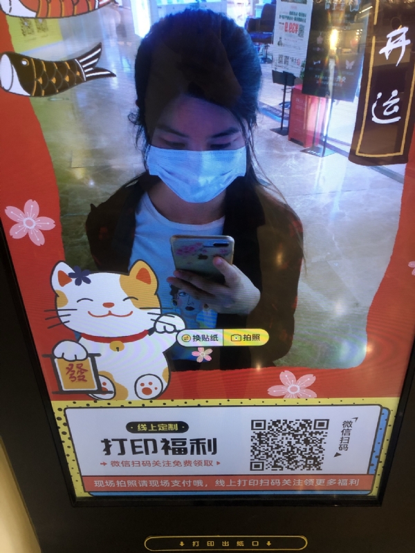 月光的第一张照片--清流交友网