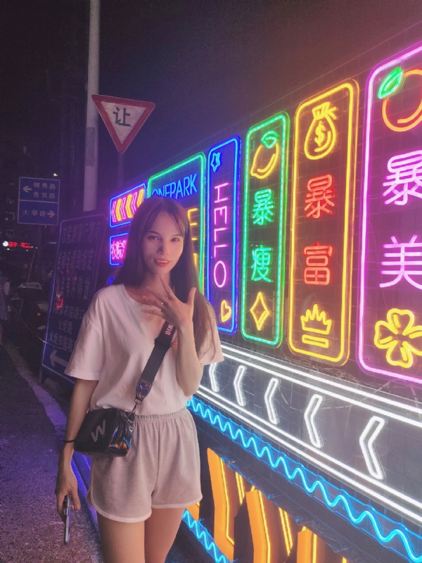 安生的第一张照片--清流交友网