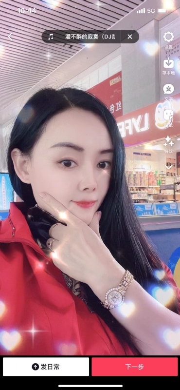 毛豆的第一张照片--清流交友网