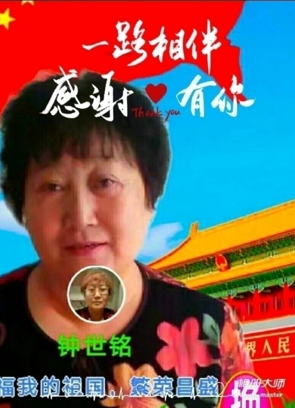 s铭的第四张照片--清流交友网