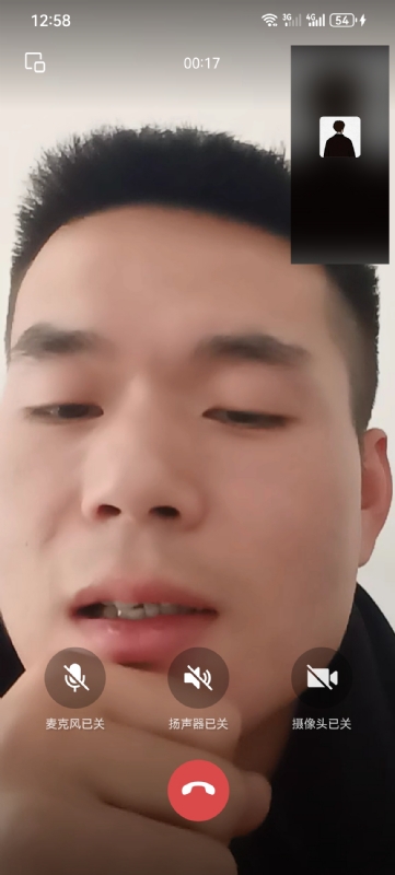 衷遇的第一张照片--清流交友网
