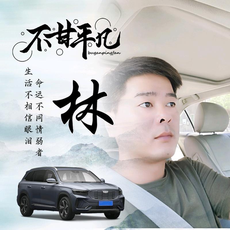 醉迴三笙的第一张照片--清流交友网