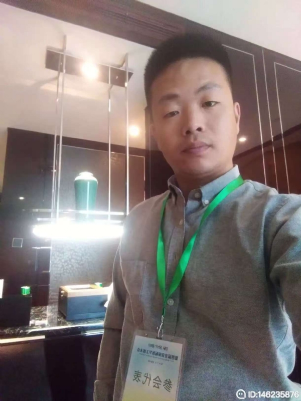 桃花源的第一张照片--清流交友网