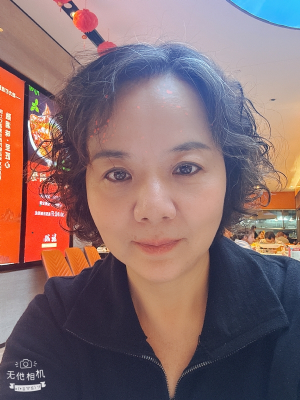 半生缘的第一张照片--清流交友网