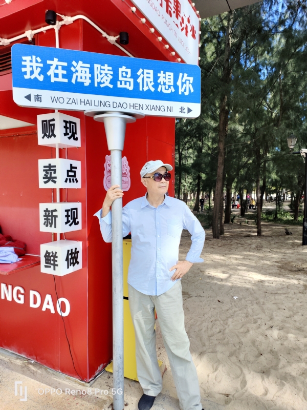 候鸟的第三张照片--清流交友网