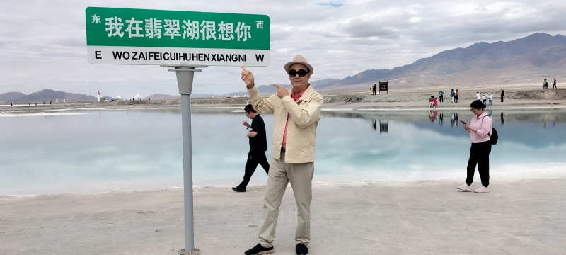 开心龙的第一张照片--清流交友网