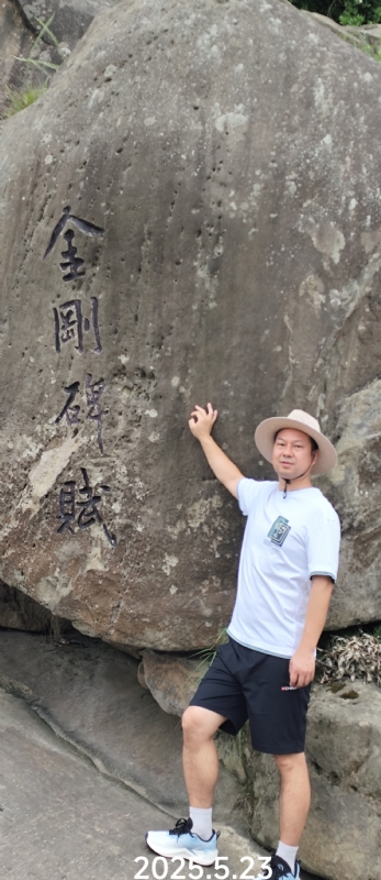 山水相逢的第三张照片--清流交友网